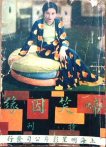 亚洲精品一区久久狠狠欧美